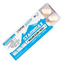 AONE Stamimax Magnesium 400+, 10 žvýkacích tablet s hořčíkem, l-karnitinem a kurkumou